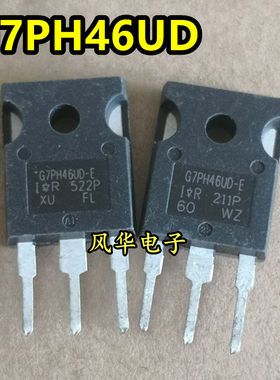 原装进口拆机 G7PH46UD G7PH46UD-E IGBT带阻尼 40A/1200V