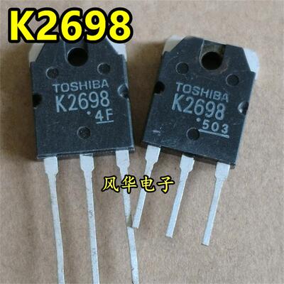 原装进口拆机 2SK2698 K2698 MOS场效应管 500V 15A TO-3P