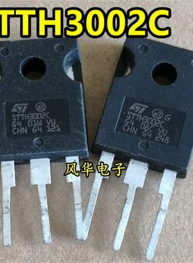 原装拆机 STTH3002C STTH30W02CW TO-247 快恢复二极管 30A/200V