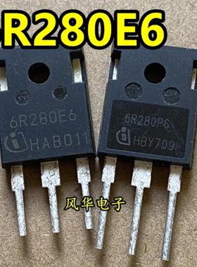 原装拆机 6R280C6 6R280E6 6R280P6 MOS场效应管 14A 600V TO-247
