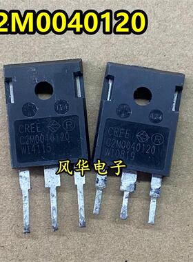 原装原字拆机 C2M0040120 D 低内阻碳化硅MOS管 60A1200V TO-247