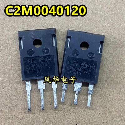 原装原字拆机 C2M0040120 D 低内阻碳化硅MOS管 60A1200V TO-247