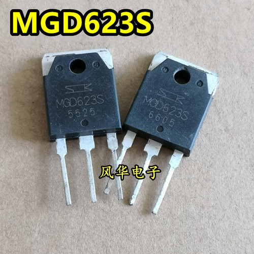原装原字进口拆机 MGD623S 50A600V 大功率IGBT管 测试好质量保证