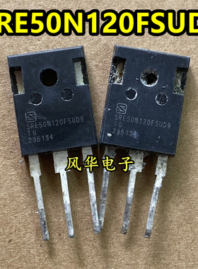 SRE50N120FSUD9 原装拆机 电焊机常用IGBT功率管 50A1200V TO-247