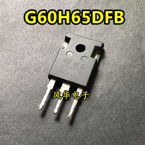 G60H65DFB GW60H65DFB 拆机测好 IGBT功率管 60A 650V TO-247