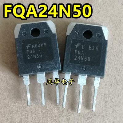 原装进口拆机 FQA24N50 MOS管场效应管 500V 24A 质量保证 TO-3P