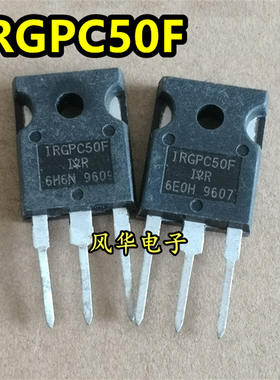 原装进口拆机 GPC50F IRGPC50F G4PC50F IGBT管 TO-247 测试好