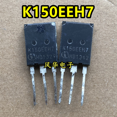 K150EEH7 原装进口拆机 大电流大功率IGBT管 150A/650V TO-247