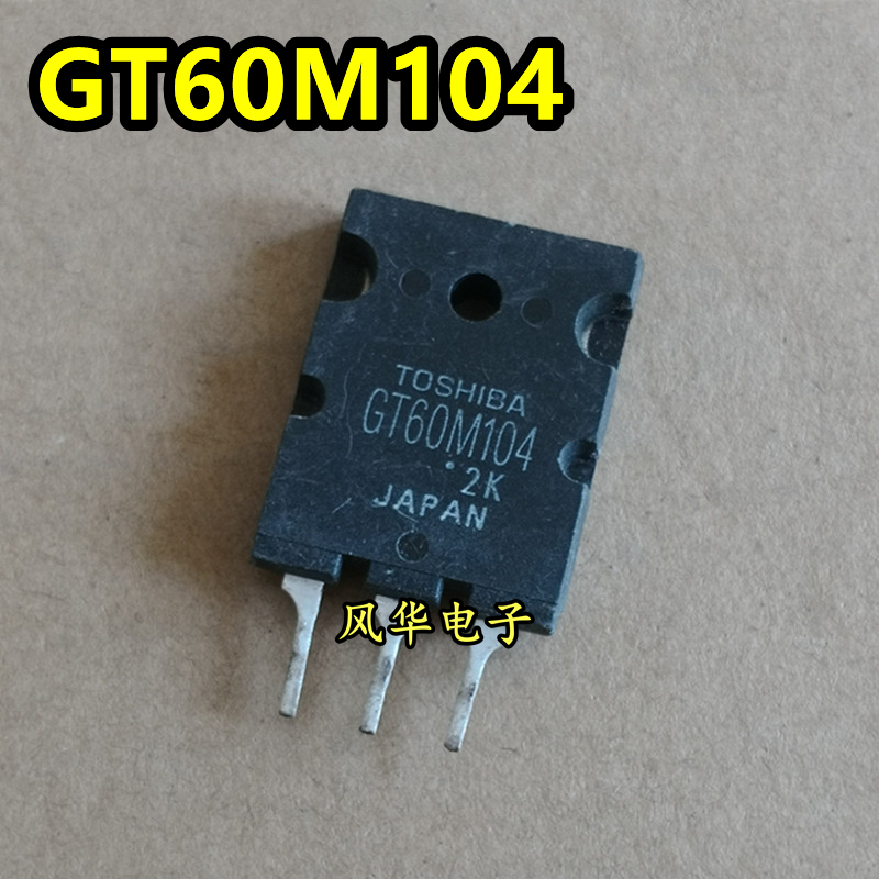 进口原装拆机 GT60M104 TO-3PL IGBT管大功率 电磁炉专用 60A900V