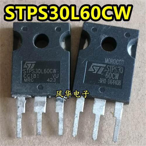 原装拆机 STPS30L60CW STPS3060CW 肖特基二级管 30A/60V