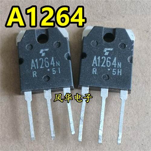 原装进口拆机2SA1264 2SC3181 A1264N C3181N 功放配对管三极管