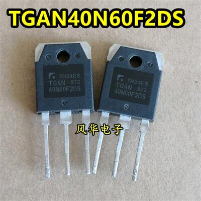 原装拆机焊机IGBT管 TGAN40N60F2DS TGAN40N60FD 代替 40N60NPFD
