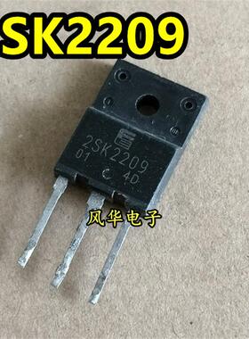 原装进口拆机 2SK2209 K2209 MOS场效应管 三极管 TO-3PF