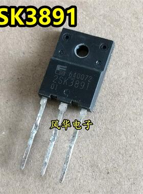 原装拆机 2SK3891 K3891 MOS场效应管 N沟道 17A/700V TO-3PF