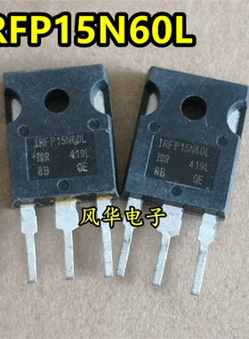 原装进口拆机 IRFP15N60L IRFP15N60 15A600V MOS场效应管 TO-247