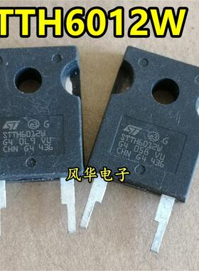 原装进口拆机 STTH6012W TO-247 快恢复二极管 60A1200V 测量好