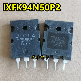 大功率三极管 IXFK94N50P2 原装原字进口拆机94A500V大电流大芯片