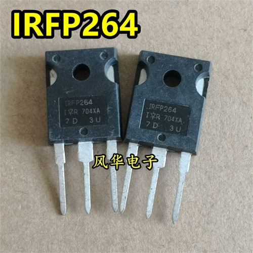 原装进口拆机 IRFP264 IRFP264N 大功率场效应管 N沟道250V 38A