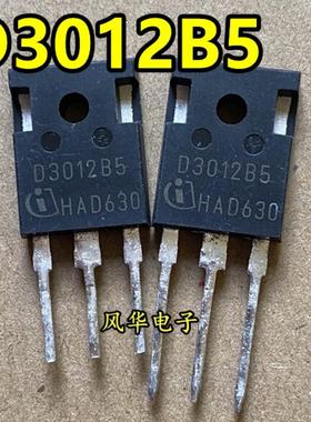D3012B5 进口拆机 30A 1200V 碳化硅整流管 代替C4D30120