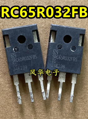 原装拆机 SRC65R032FBSTG SRC65R032FBS MOS管 TO-247 650V82A