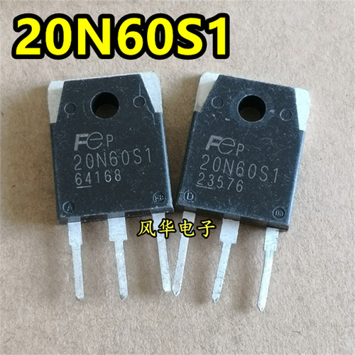 原装进口拆机 20N60S1 20A 600V MOS场效应管 TO-3P 质量保证