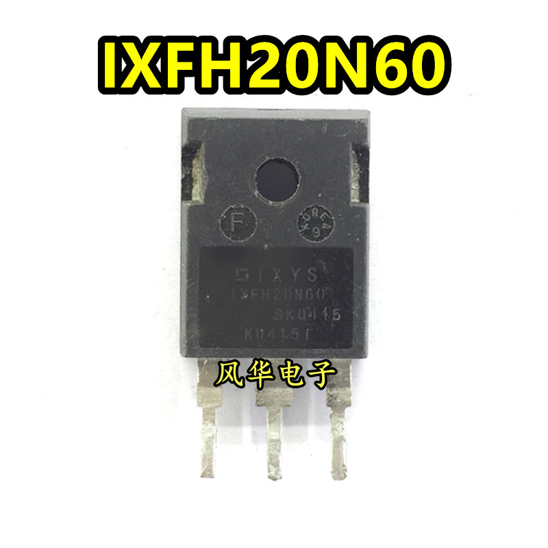 进口MOS场效应管 IXFH20N60 IXFH20N60Q TO-247 20A600V - 实物图