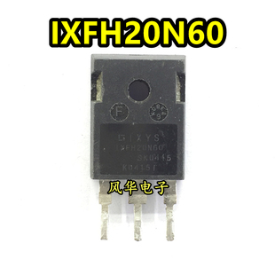 进口MOS场效应管 IXFH20N60 IXFH20N60Q TO-247 20A600V