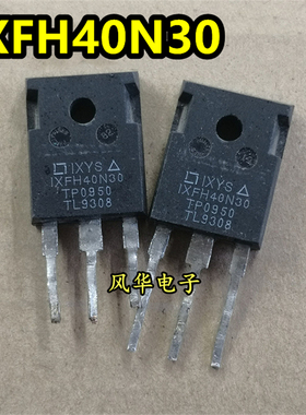 进口原装拆机 IXFH40N30 IXFH40N30Q 300V40A MOS场效应管 TO-247