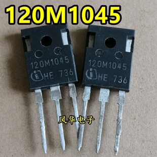 拆机 120M1045 AIMW120R045M1 碳化硅MOSFET管 52A 1200V TO-247