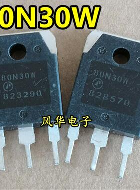 80N30W AP80N30W 原装进口拆机 80A 300V N沟道MOS场效应管 TO-3P
