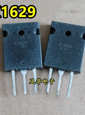 原装进口拆机 2SK1629 K1629 MOS场效应管 30A 500V TO-3PL
