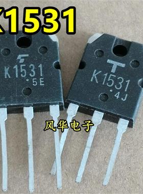 原装拆机 2SK1531 K1531 MOS场效应管 500V 15A 质量保证 TO-3P