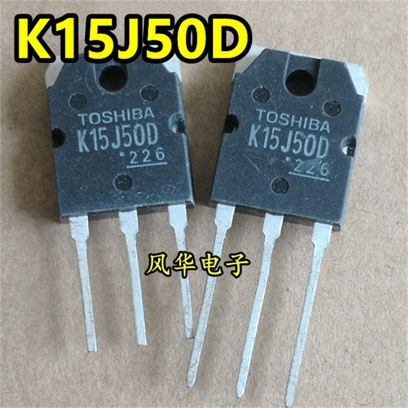 原装进口拆机 K15J50D 500V 15A MOS场效应管 电焊机常用