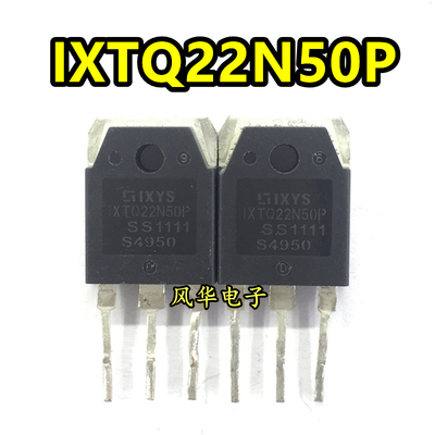 IXTQ22N50P 22A500V 大功率MOS场效应管 原装进口拆机 质量保证