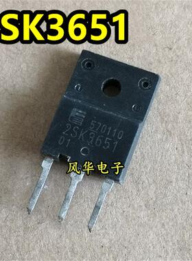 原装进口拆机 2SK3651 K3651 37A/250V MOS场效应管 TO-3PF