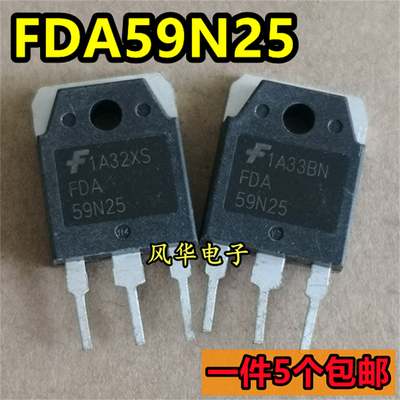 一件5个 进口拆机 FDA59N25 FDA59N30 MOS场效应管 TO-3P