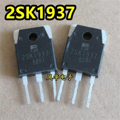 原装进口拆机 2SK1937 K1937 MOS场效应管 15A 500V TO-3P