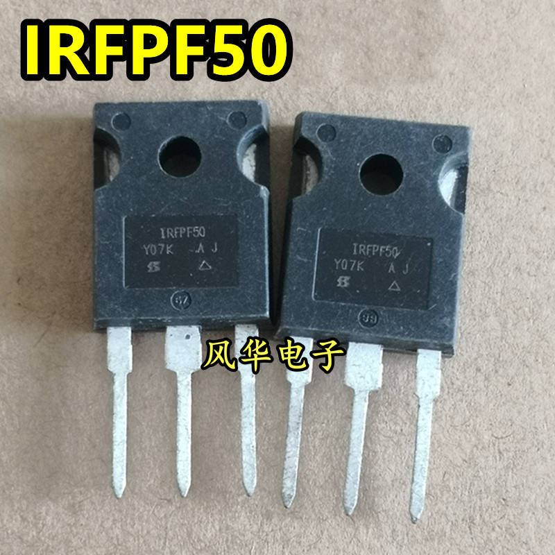 原装进口拆机 IRFPF50 TO-247 测试好 大功率MOS场效应管 测量好