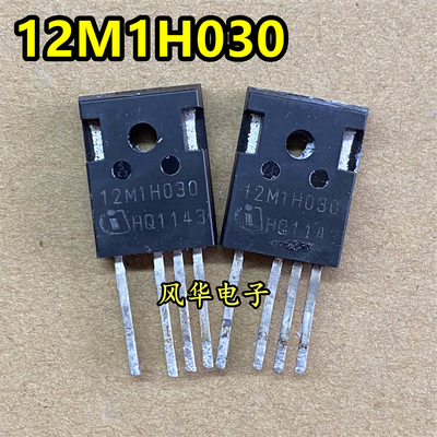 原装拆机 IMW120R030M1H 12M1H030 MOS场效应碳化硅 56A 1200V