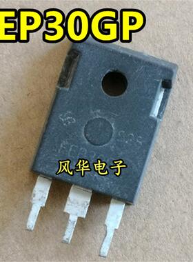 原装进口拆机 FEP30GP TO-247 30A 500V 快恢复整流二极管 测好