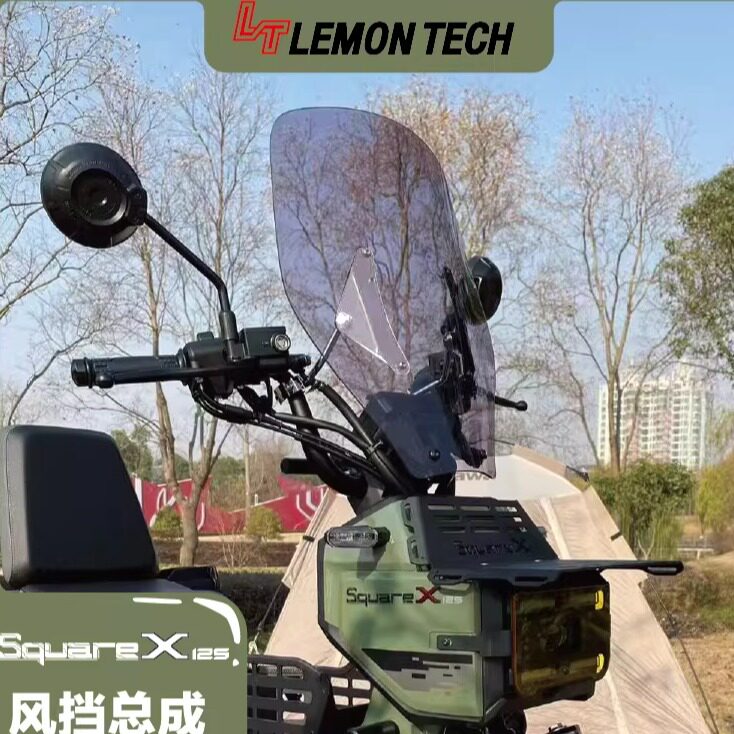 LT改装新大洲本田SQUARE X125专用加大风挡 挡风玻璃挡风罩冬季