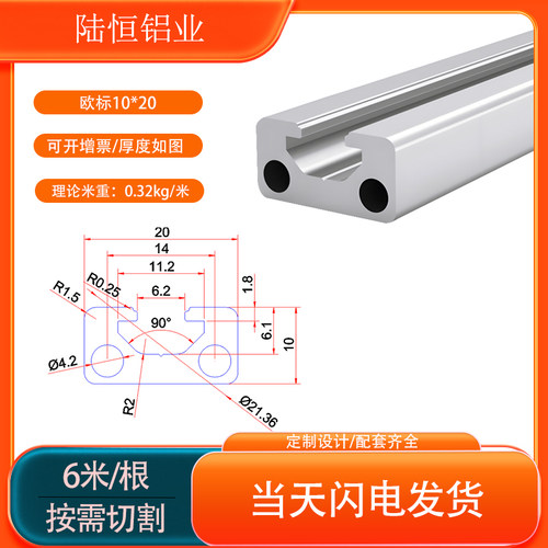 1020工业铝型材欧标国标工作台自动化设备框架铝合金导轨门框铝材
