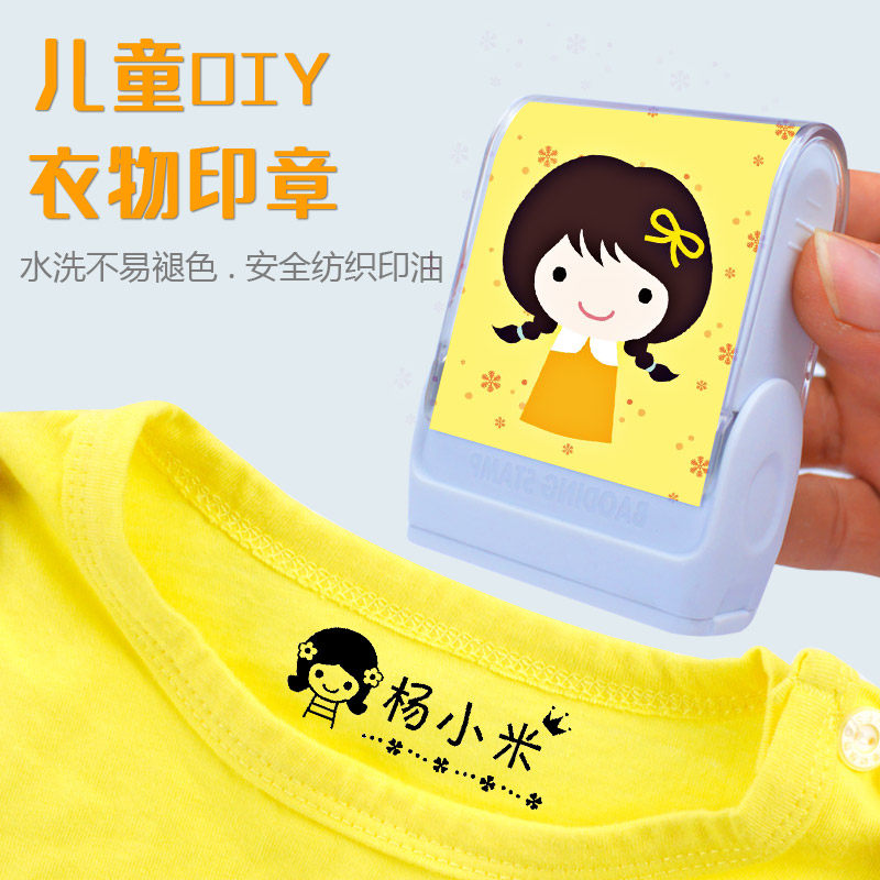 名字贴纸刺绣幼儿园姓名男女防水神器布定制可缝儿童宝宝衣服校服|ruв категории игрушка/коляска/головоломка/блоки/модель, Ребенок сувениры/характер продукта, имя штукатурка - от Buy2taobao.com для оказания профессиональной услуги покупки агента Taobao
