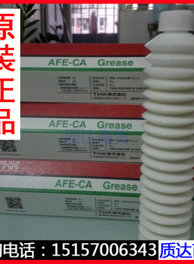 原装三星CP45FV NEO SM321 421S 481 482油脂贴片机保养油 润滑脂