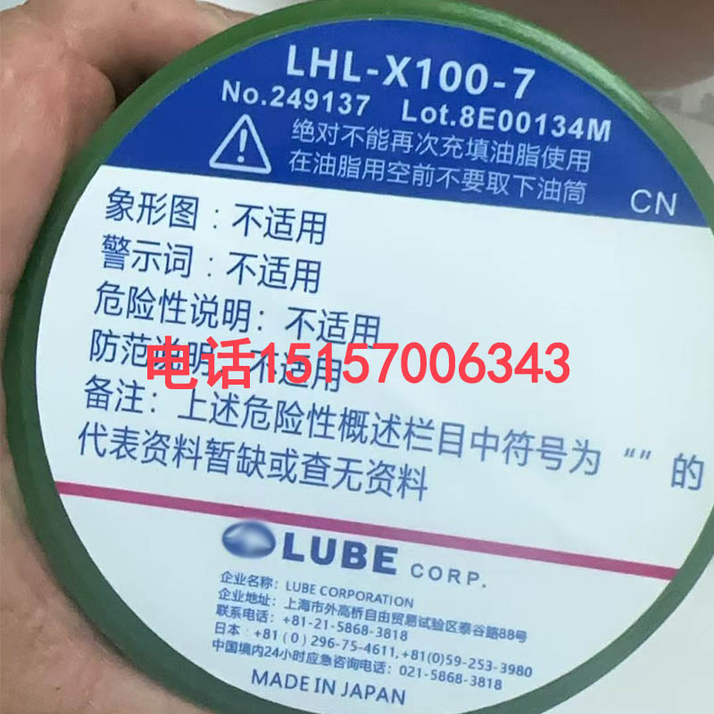 数控机床主轴导轨黄油进口油脂