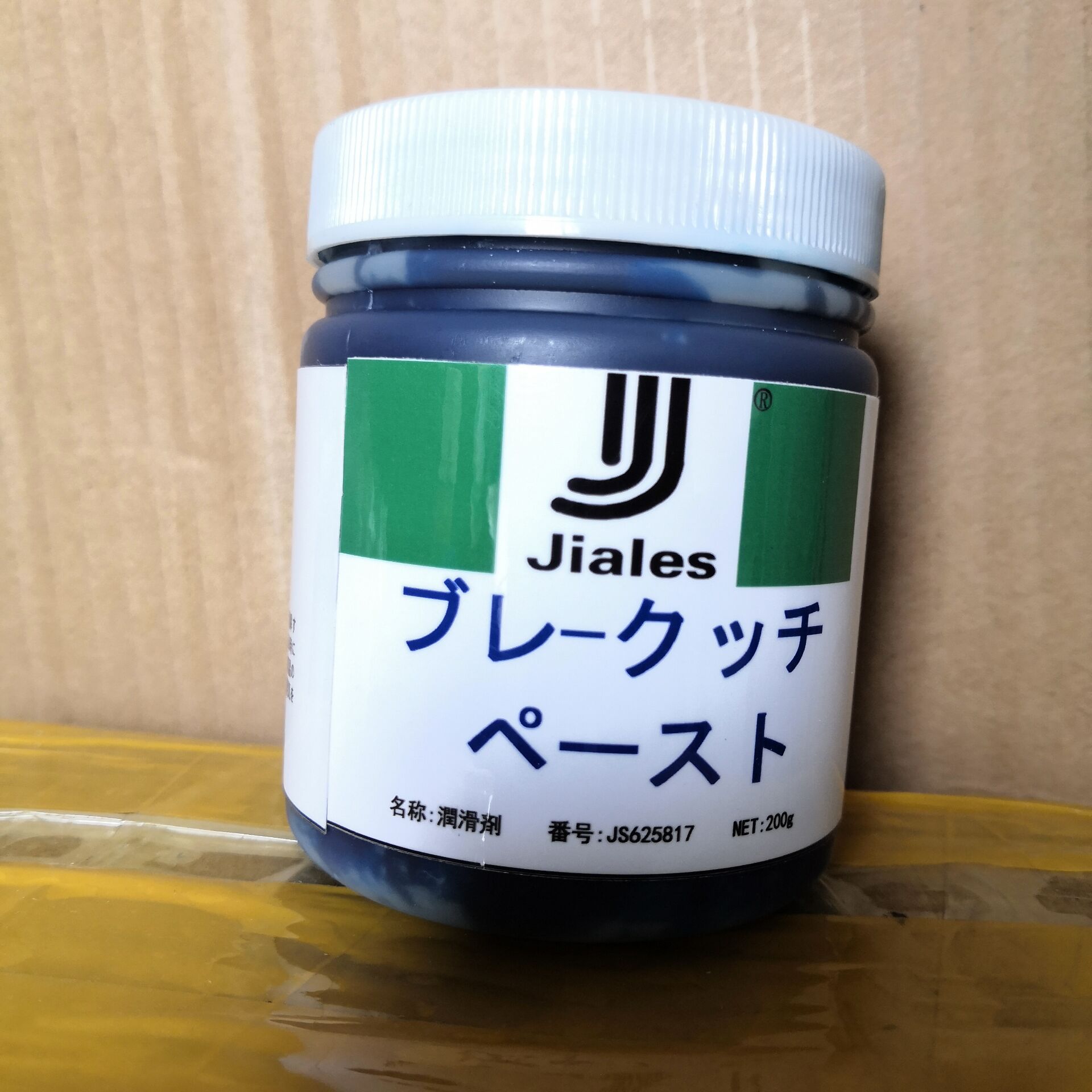 日本纯进口合模剂红丹膏200G　JIALES红丹油 模具划线用
