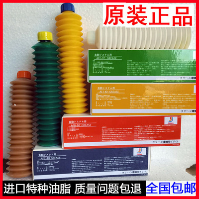 SMT机器保养油脂导轨丝杠润滑油