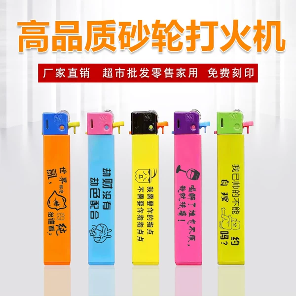 Товары от 胜出必有所长丶