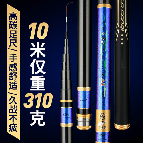 松崎传统钓鱼竿打窝竿炮竿