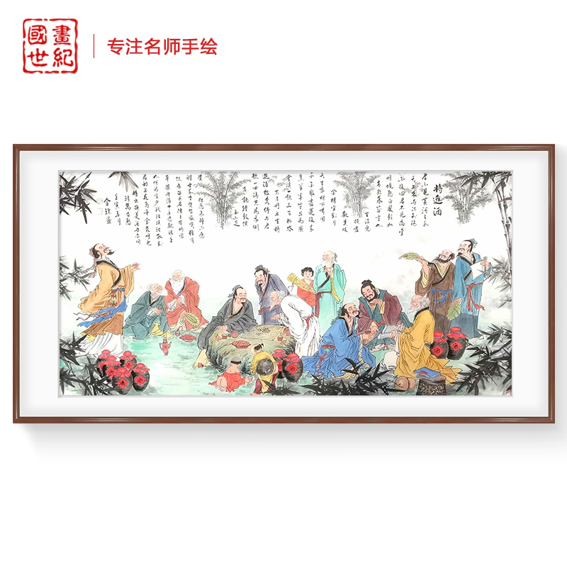 手绘将进酒字画礼拜诗词书法挂画书房茶室背景墙装饰画客厅壁画图片